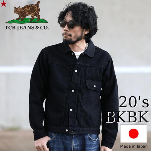 TCB 진스 20’s Jacket BKBK 12.5oz 데님 재킷 청점퍼 블랙