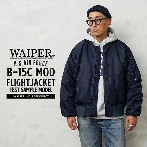 WAIPER 웨이퍼 미군 에어포스 B-15C MOD 플라이트 재킷 테스트샘플 25AW WP08