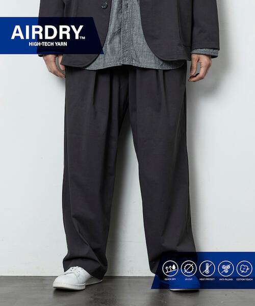 프릭스스토어 에어드라이 와이드 이지 슬랙스 바지 팬츠 26SS 1043248901245