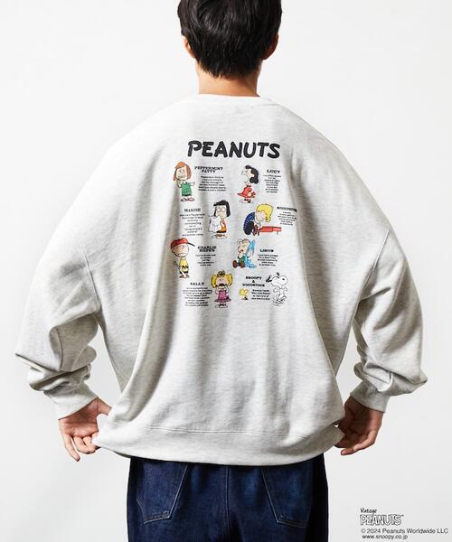 프릭스스토어 PEANUTS 스누피 스웨트 티 24AW 1221248900844