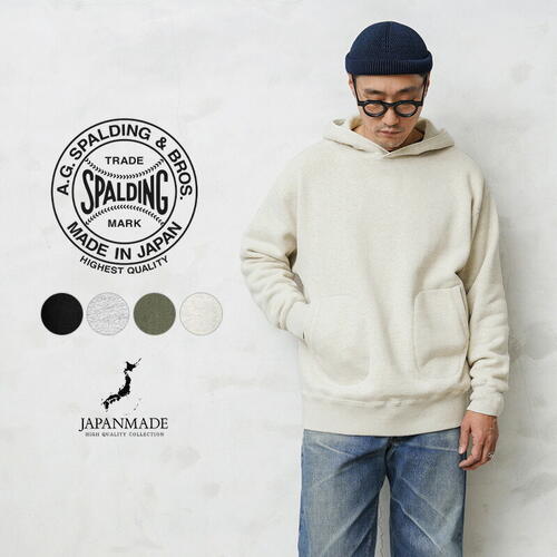 에이지스팔딩앤브로스 싱글 사이드라인 스웨트 후드 티 A.G.SPALDING&BROS AGS-000001