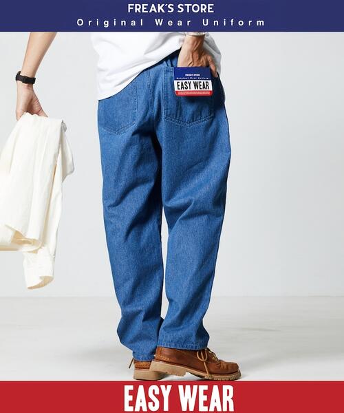 프릭스스토어 데님 이지 팬츠 청바지 1043248901153