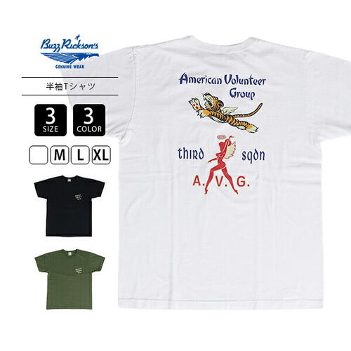 버즈릭슨 반팔 티 빈티지 밀리터리 포켓 25SS BR79581