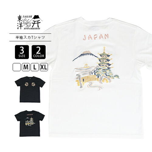 테일러토요 반팔 티 스카 자수 빈티지 TT79589