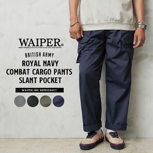 WAIPER 웨이퍼 영국 육군 컴뱃 카고 팬츠 바지 슬랜트 포켓 WP89 밀리터리 빈티지