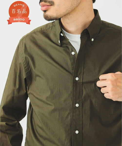 빔즈 플러스 셔츠 B.D. Color Broad 38-11-0424-563