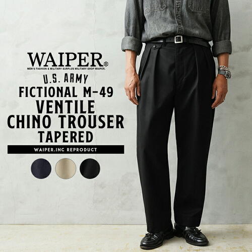 WAIPER 웨이퍼 FICTIONAL M-49 VENTILE 미군 치노 팬츠 바지 WP1086