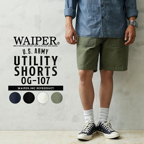 WAIPER 웨이퍼 OG-107 미군 유틸리티 팬츠 반바지 WP1088