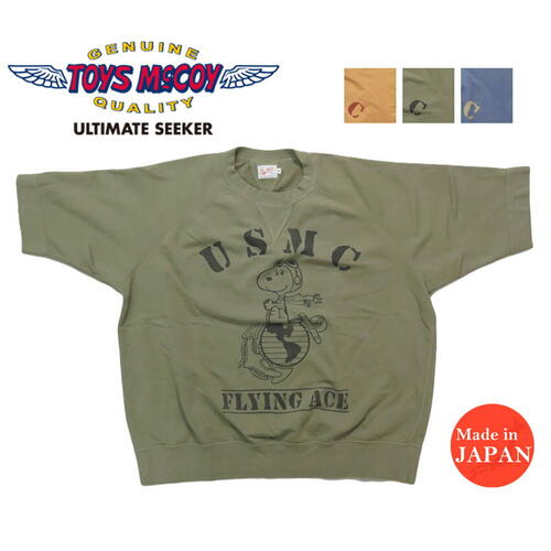 토이즈맥코이 반팔 스웨트 티 스누피 USMC 25AW TMC2517