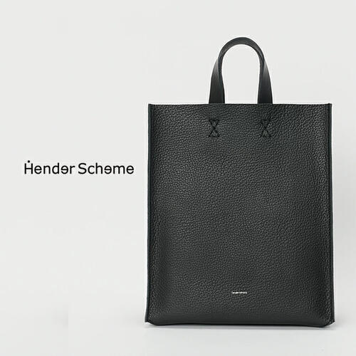 핸더스킴 가죽 토트백 가방 paper bag small ol-rb-pps