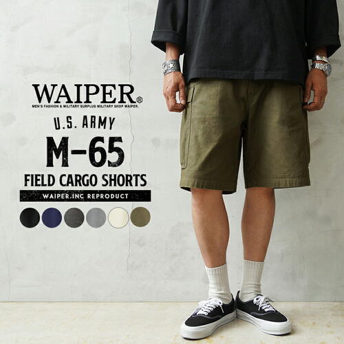 WAIPER 웨이퍼 M-65 미군 카고 쇼츠 밀리터리 반바지 WP112