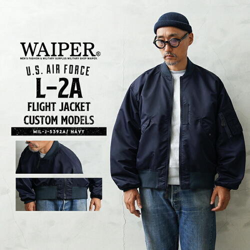 WAIPER 웨이퍼 L-2A 플라이트 재킷 항공 점퍼 미군 빈티지 밀리터리 WP145