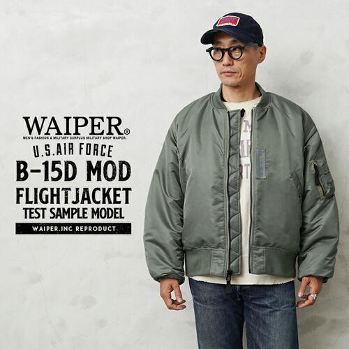 WAIPER 웨이퍼 미군 B-15D MOD 플라이트 재킷 테스트샘플 25AW WP36
