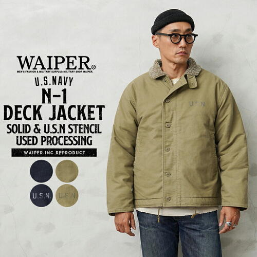 WAIPER 웨이퍼 미 해군 N-1 데크 재킷 유즈드 가공 밀리터리 WP03 WP04