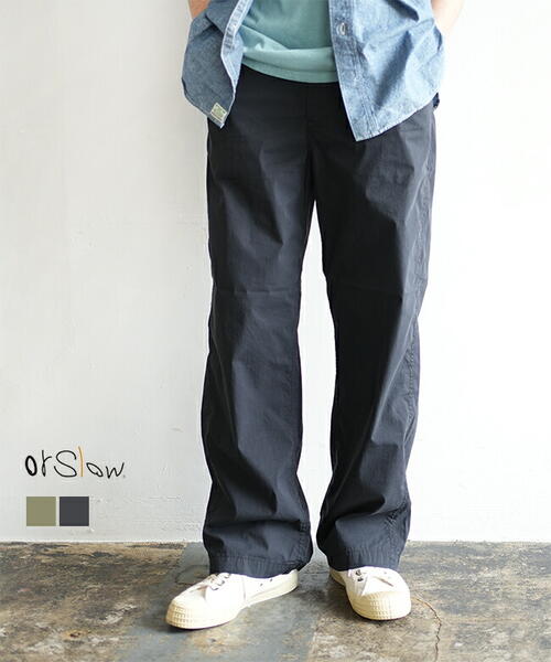 오어슬로우 와이드핏 뉴요커 팬츠 바지 빈티지 01-1021
