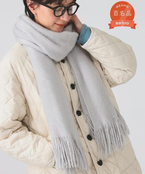 레이 빔즈 프린지 머플러 목도리 25AW  61-45-0257-023