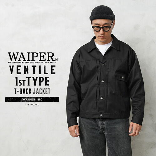 WAIPER 웨이퍼 VENTILE 1st TYPE T-BACK 재킷 블랙 데님 빈티지 밀리터리