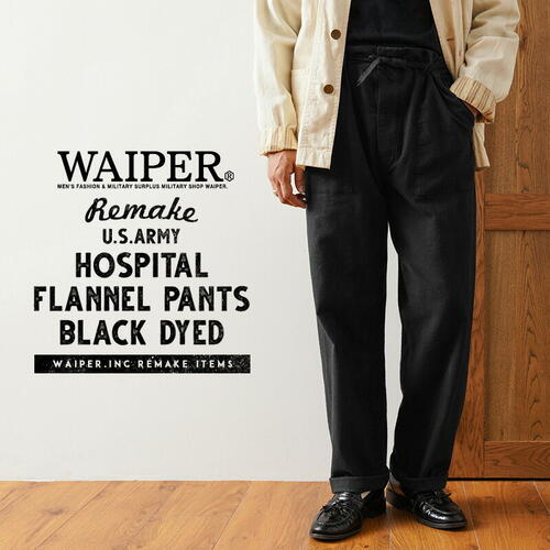 WAIPER 웨이퍼 HOSPITAL 플란넬 팬츠 블랙 바지 밀리터리 넉넉한 핏 힐링용