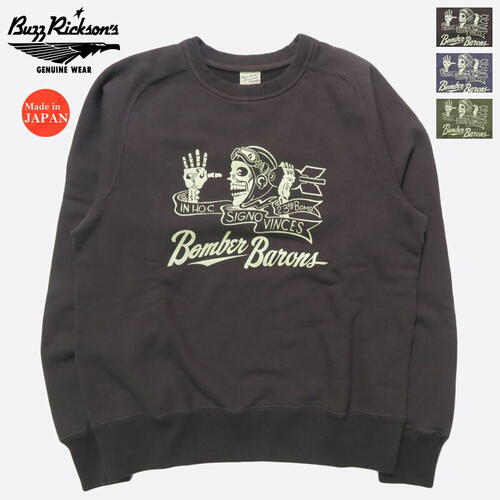 버즈릭슨 스웨트 티 맨투맨 빈티지 밀리터리 BR69637 25AW