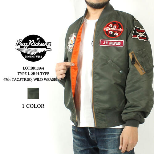 버즈릭슨 L-2B 플라이트 재킷 항공 점퍼 리버시블 BR15564